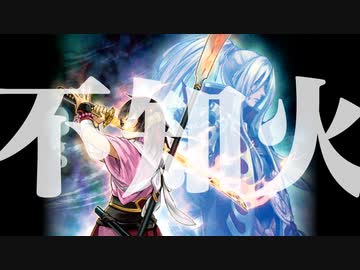 【遊戯王】「不知火」の世界【ゆっくり解説】