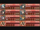 復刻：散りゆく椿と弓取の将 結 難しい【城プロRE ☆3改以下編成】