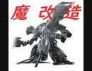 バトオペ2　アインスが往く124  北極  5VS5 cost350  ハイゴッグ