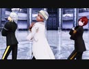 【ＭＭＤツイステ】ライアーダンス【2年寮長ズ】