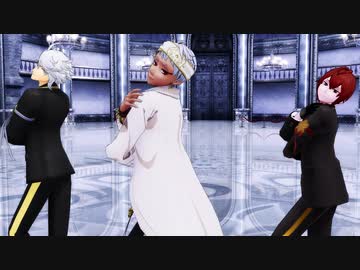 【ＭＭＤツイステ】ライアーダンス【2年寮長ズ】