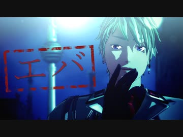 【APヘタリアMMD】エバ【普】【カメラモーション・表情・目線配布】