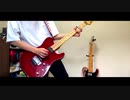 とても素敵な六月でした - Eight　ギター弾いてみた