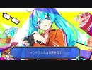 [UTAU Cover +ust] インドア少女は世界を救う - 重音テト