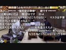 【第5期叡王戦第1局⑧】永瀬拓矢叡王×豊島将之竜王名人