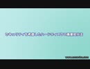 セキュリティを考慮したハードディスクの廃棄処分法