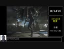 【RTA】Alien:Isolation 3時間20分37秒 Part.2