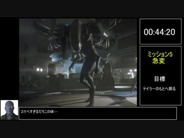 【RTA】Alien:Isolation 3時間20分37秒 Part.2