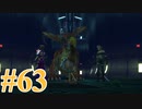【FF10-2】えふえふてんつー！【実況】パート63