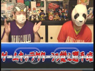 ゲーム実況者なら描けて当然、ゲームキャラうろ覚え選手権！