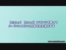 【cipher】【shred】コマンドを使ってハードディスクの内容を完全消去する