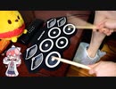 「チューリングラブ feat.Sou」を叩いてみたら楽しすぎた【ナナヲアカリ】