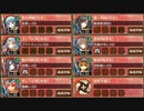復刻：散りゆく椿と弓取の将 絶弐 難しい【城プロRE ☆3改以下イベユニ 平均Lv57 】