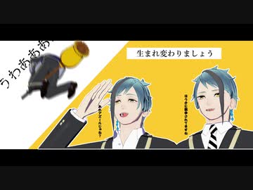 【MMDツイステ】オクタヴィネルでナンセンス文学 【3章ネタバレあり】