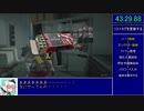【ゆっくり実況】バイオハザードRE:2 クレア裏編(STANDARD)RTA part3/3