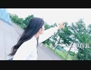 【まいやん生誕□】プラネタリウムの真実-踊ってみた