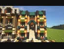 【Minecraft】こんな街に住んでくれますかPart16【実況プレイ】
