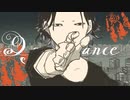 【初投稿】ラストダンス / 大地七海【歌ってみた】