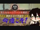 【CODMW】何度目かの正直なるか！？【バトルロイヤル】