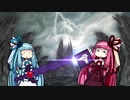 中二病の葵が行くDBD　～聖剣エクスカリバーとチェイスの荒業～