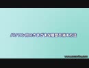 【最近使用したファイル】パソコン内のさまざまな履歴を消す方法【日本語入力履歴】
