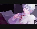 え？ああ、そう。/蝶々P【covered by lev】