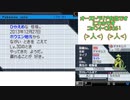 【色違いデオキシス】視聴する方は自己責任でお願いします【ポケモンbw2】