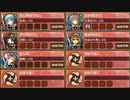 復刻：散りゆく椿と弓取の将 絶壱 難しい　放置【城プロRE ☆3改以下イベユニ 平均Lv56 】