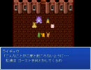 2003でポケモンがRPG22