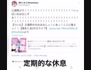 にじさんじがホロライブから真似するべきこと
