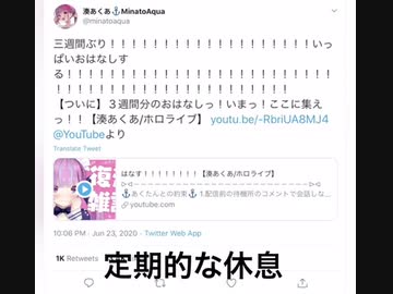 にじさんじがホロライブから真似するべきこと