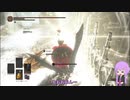 【PC版ダクソ3】呻きの騎士ゆかりさん【ボイロ侵入Lite版】