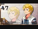英雄伝説Ⅶ_零の軌跡：改(PS4版)_47