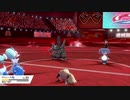 【ポケモン剣盾対戦】ダブルもマスターボール級！！【番外編】