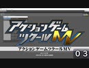 チュートリアル　ステップ：３/１５　坂やタイルを作る