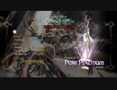 ベヨネッタ２ ∞climax chapter3 PP