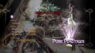 ベヨネッタ２ ∞climax chapter3 PP