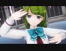 【MMD艦これ】夕雲で「シューティングスター」
