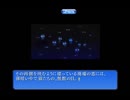 海外旅行に行った気分になりたいARIA実況パート5