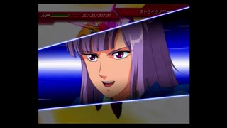 Gジェネウォーズ(実況)-女達の戦場-　part198
