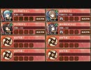 復刻：散りゆく椿と弓取の将 急 難しい　放置【城プロRE ☆3改以下編成】
