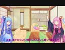 ［バイオハザードRE３］琴葉姉妹のラクーンシティ観光記　その17［琴葉茜・葵実況プレイ］