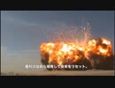 亜利沙爆発　44(律子)　／朗読