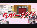 【世界のアソビ大全51】ヨットで盛大に自爆するでびでび・でびる【にじさんじ】