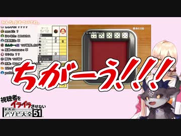 【世界のアソビ大全51】ヨットで盛大に自爆するでびでび・でびる【にじさんじ】