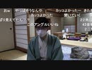 【第5期叡王戦第1局⑩】永瀬拓矢叡王×豊島将之竜王名人