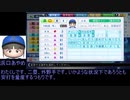 Ｐａ選手紹介