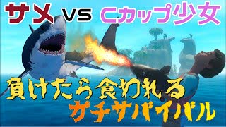 【Raft2人実況】開始直後にまさかの事態に…！！！マイクラ風イカダ生活でわいわい漂流ライフ #1