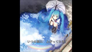 【初音ミクcover】雨あがりの猫たちへ【柚木まき】