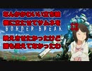 【BBPS4】メムノスで低ランがお茶を濁すムーブ
